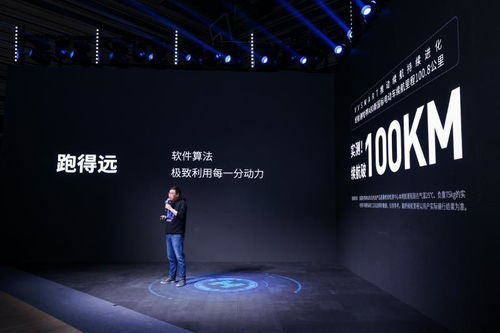 哈啰电动车智能新品ME70正式发布 两轮电动车新物种引领出行革命