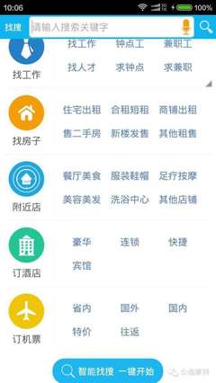 宇飞来酷聊 创新科技驱动财富商机，引领新时代创业浪潮