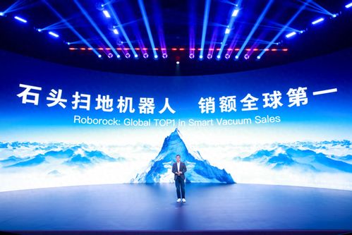 石头科技出海启示录 中国机器人企业的“新三样”战略布局